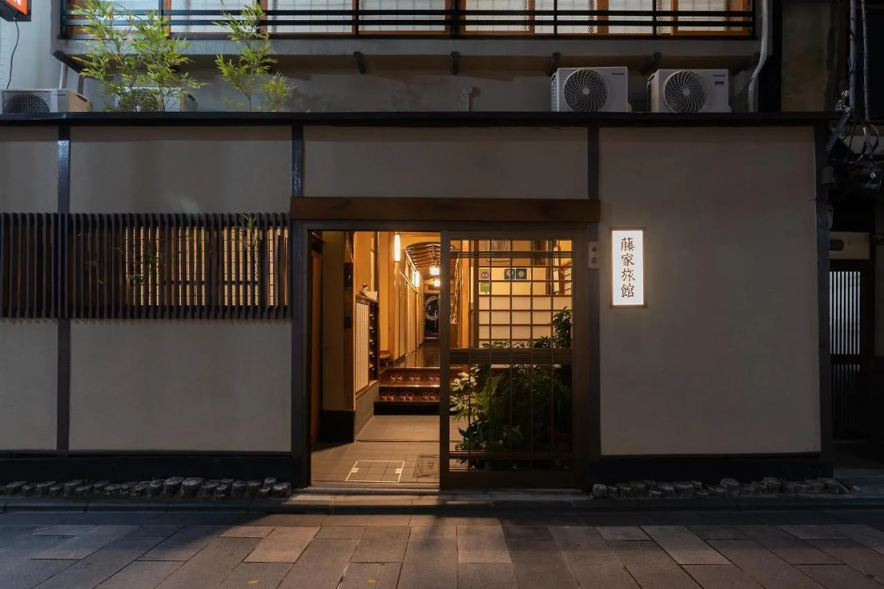Fujiya Ryokan Kyoto
