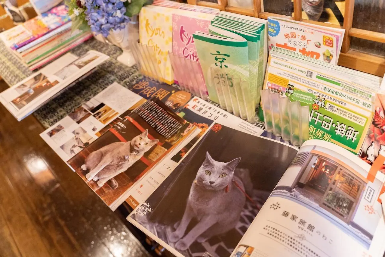 Fujiya Ryokan Kyoto