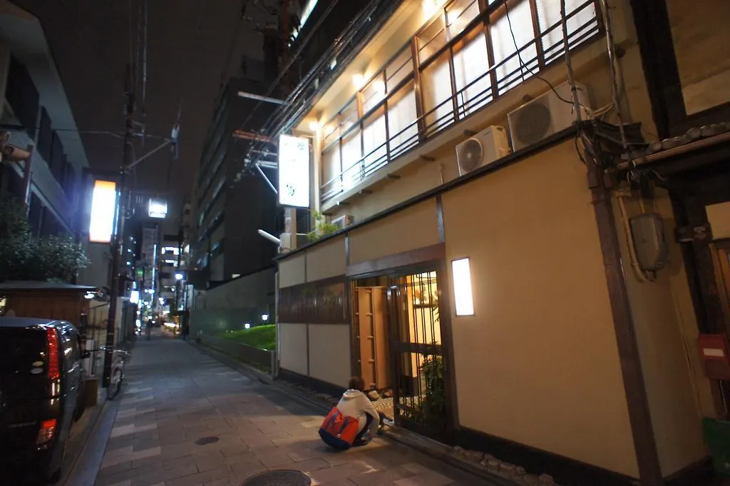 Fujiya Ryokan Kyoto 3*,