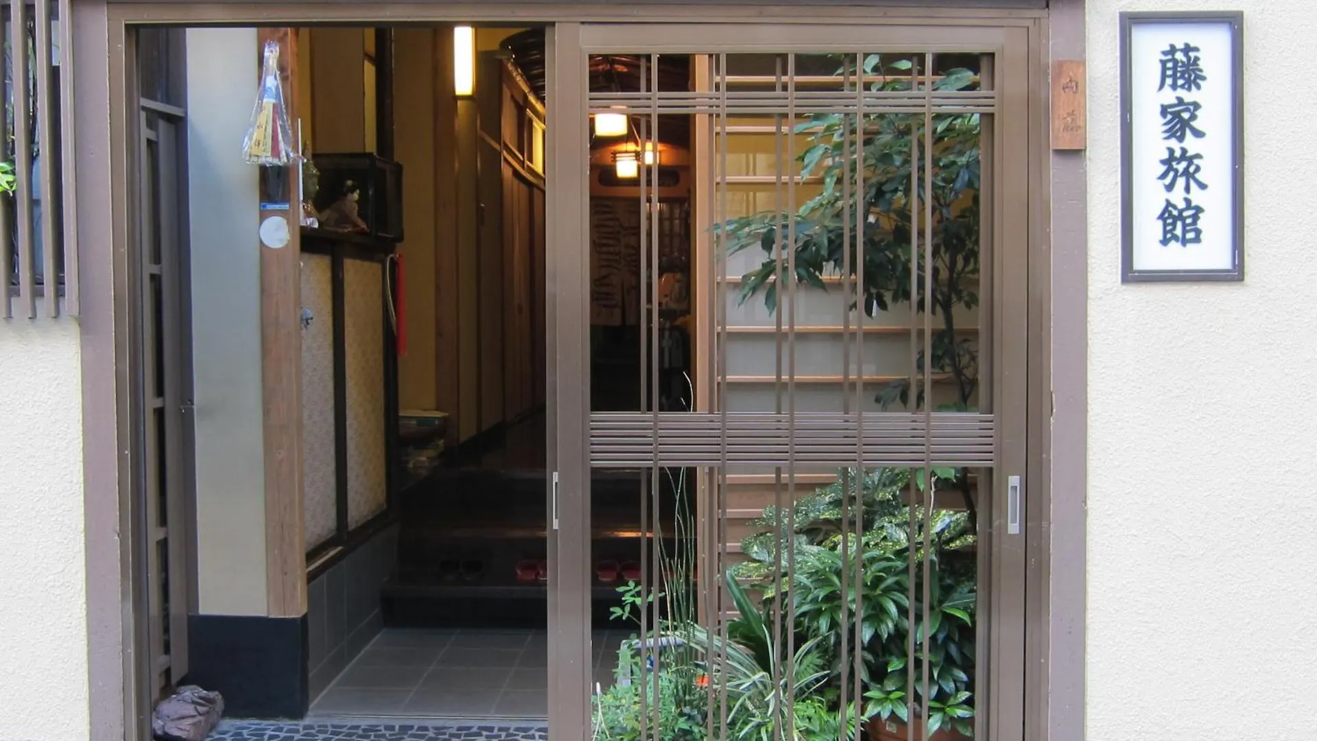 Fujiya Ryokan Kyoto