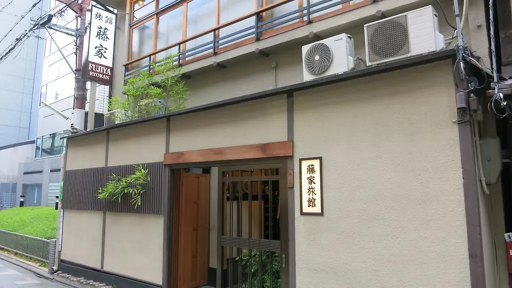 Fujiya Ryokan Kyoto
