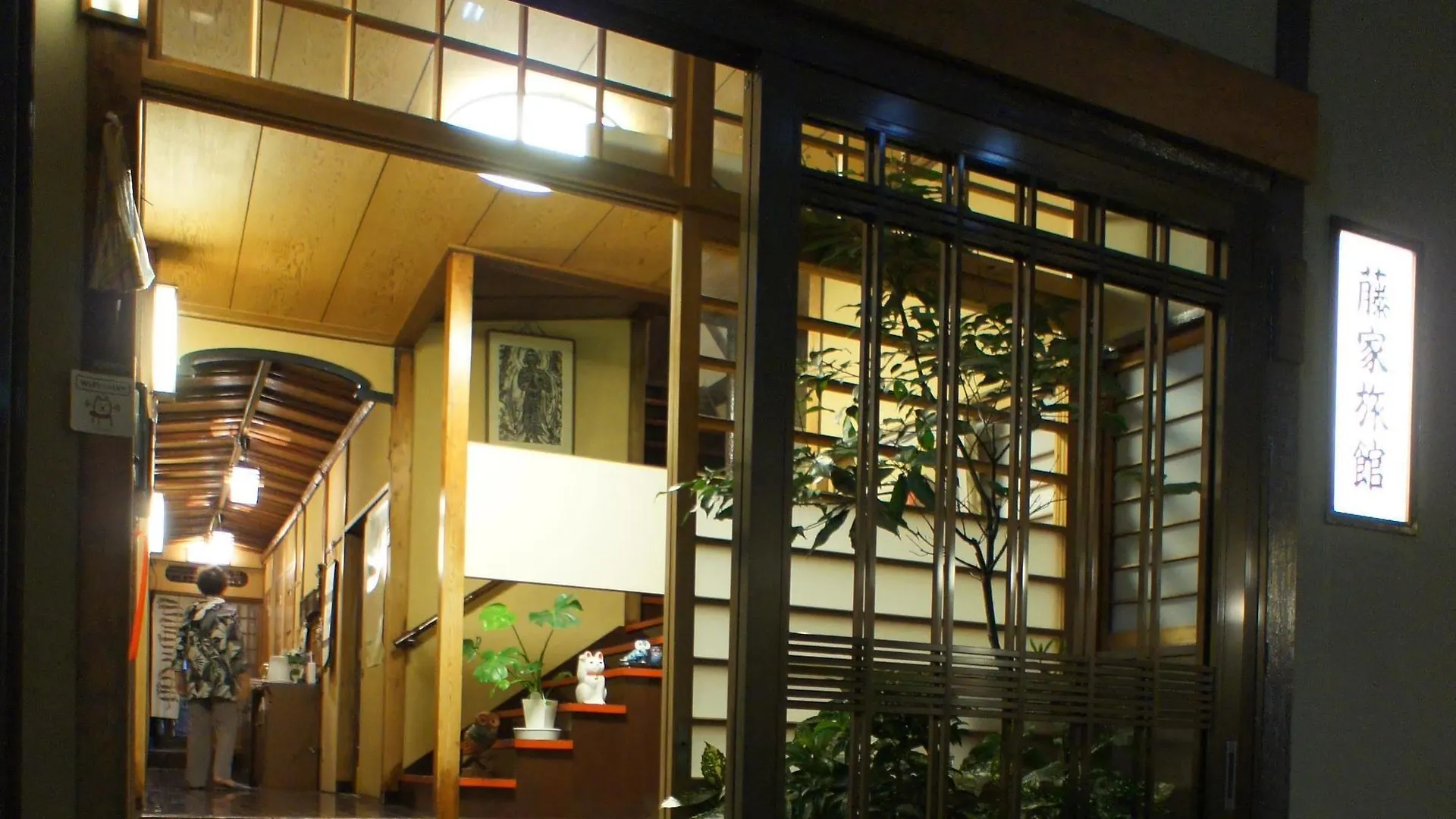 Fujiya Ryokan Kyoto