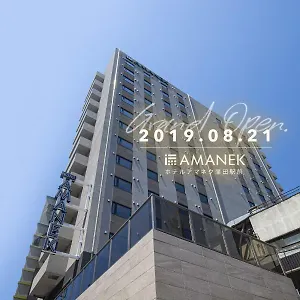 ホテル ホテルアマネク蒲田駅前