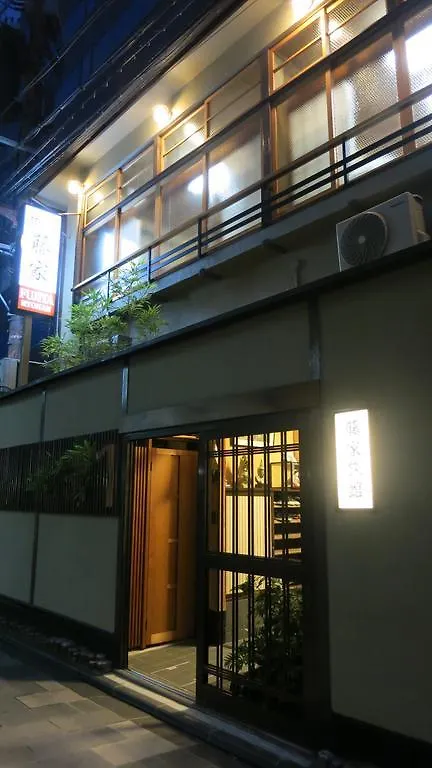 Fujiya Ryokan Kyoto