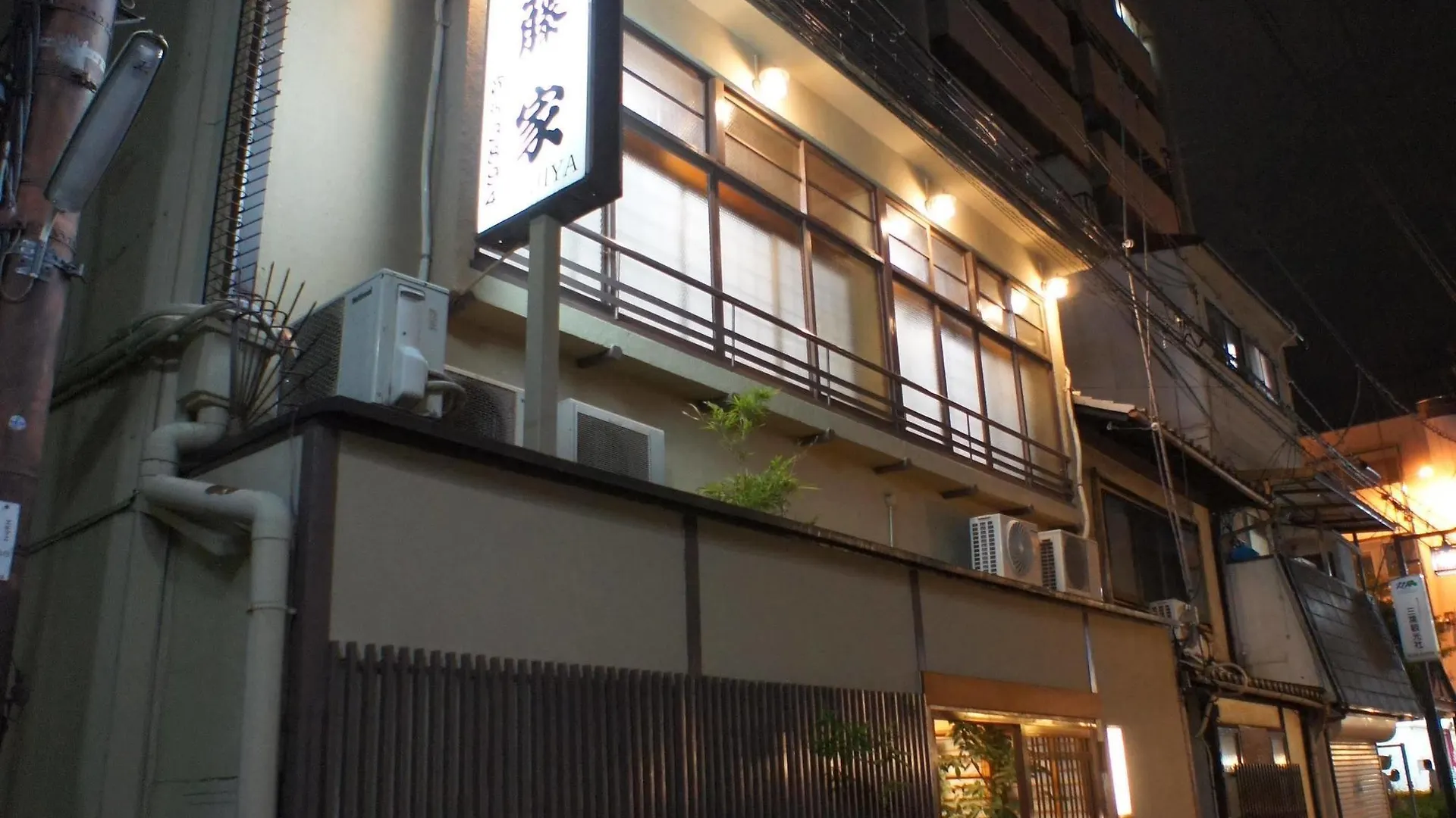 Fujiya Ryokan Kyoto Japan