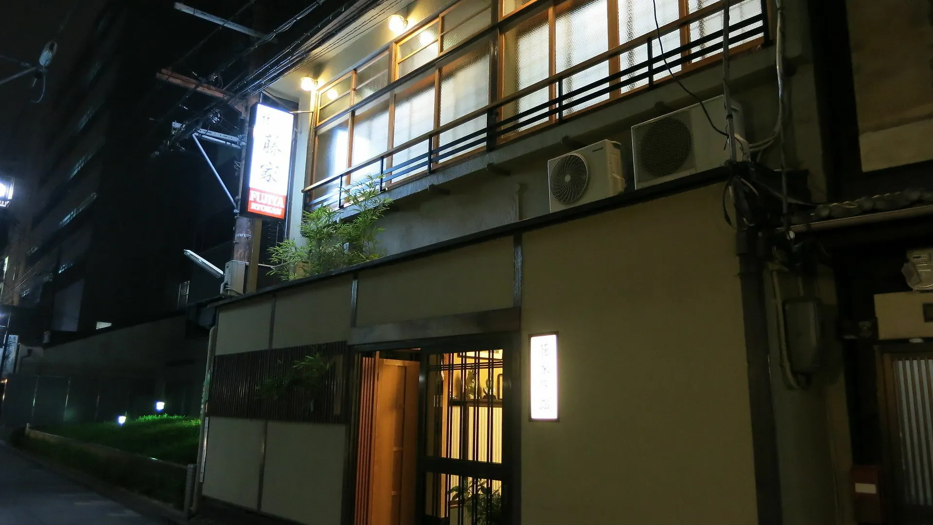 Fujiya Ryokan Kyoto