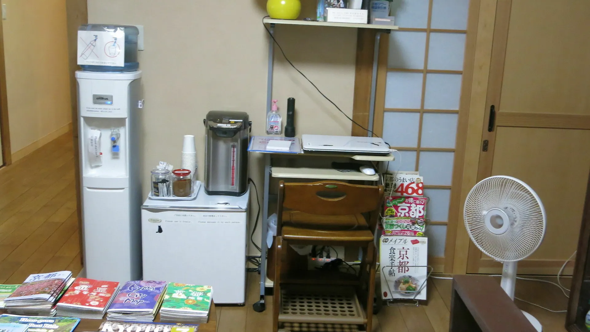 Fujiya Ryokan Kyōto